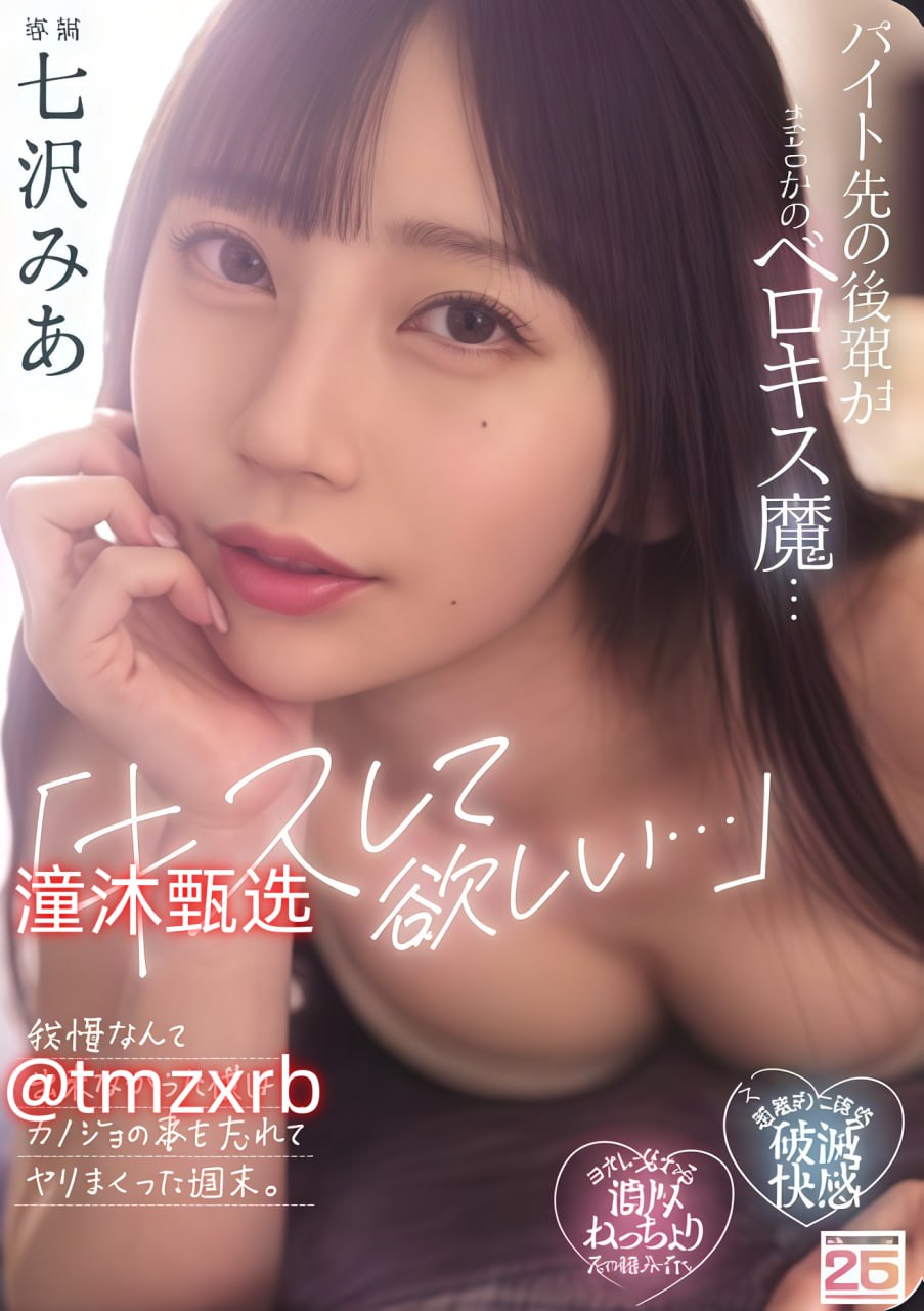 亚洲A片一区日韩精品无码芽子メイリン モデルコレクシ