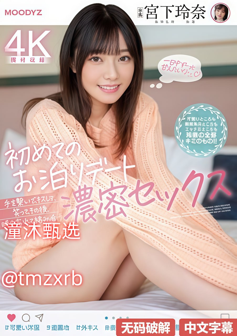 无码福利专区,メイリン モデルコレクション メ,观看免费无删减完整版